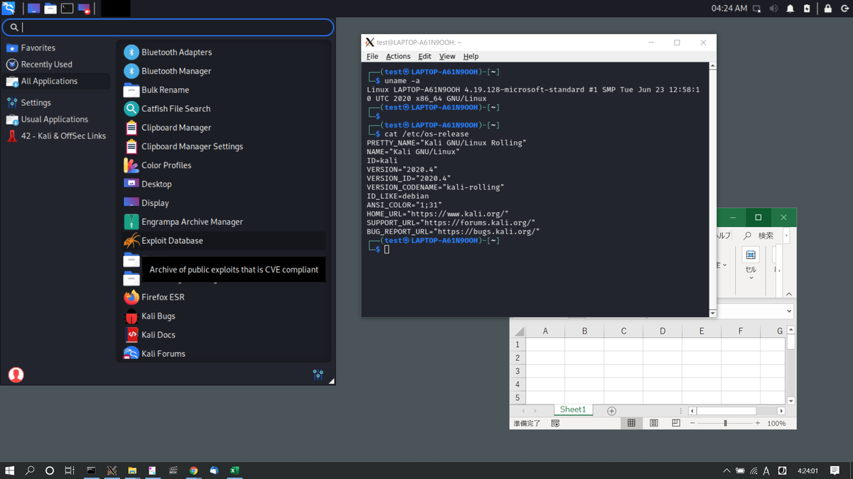 f:id:tarenagashi_info:20201123043731p:plain:h240