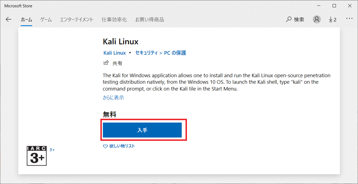 f:id:tarenagashi_info:20201123043945p:plain:h240