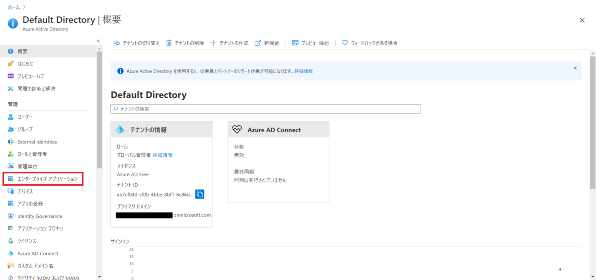 f:id:tarenagashi_info:20201129045604p:plain