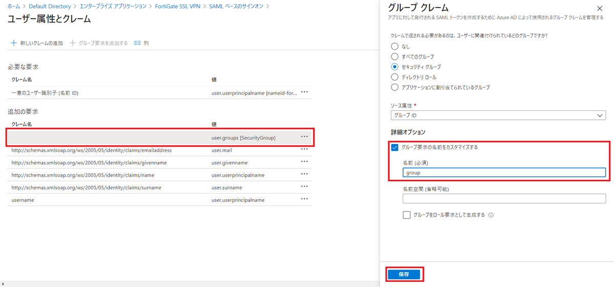 f:id:tarenagashi_info:20201129054714p:plain