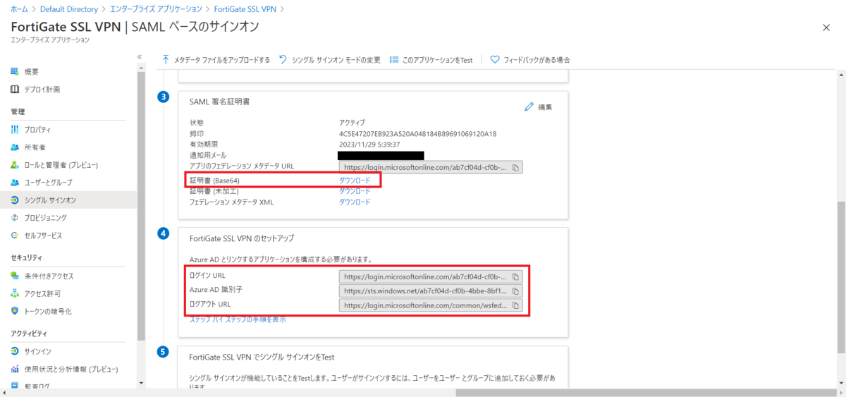 f:id:tarenagashi_info:20201129055700p:plain