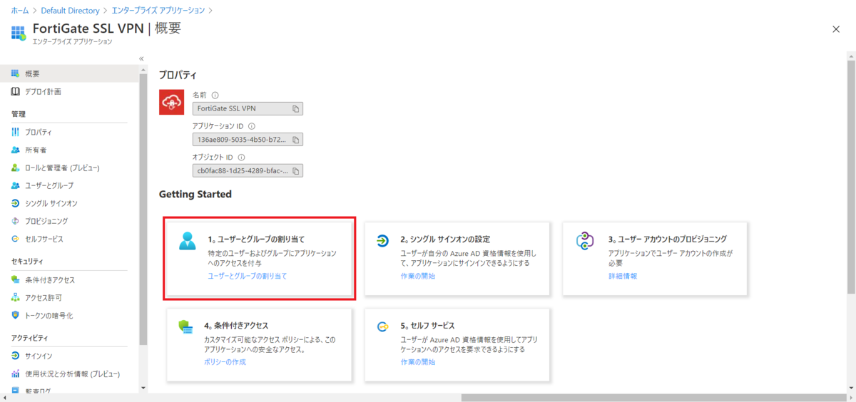 f:id:tarenagashi_info:20201129062241p:plain
