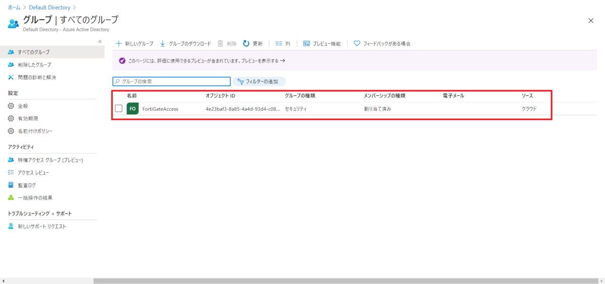 f:id:tarenagashi_info:20201129062935p:plain