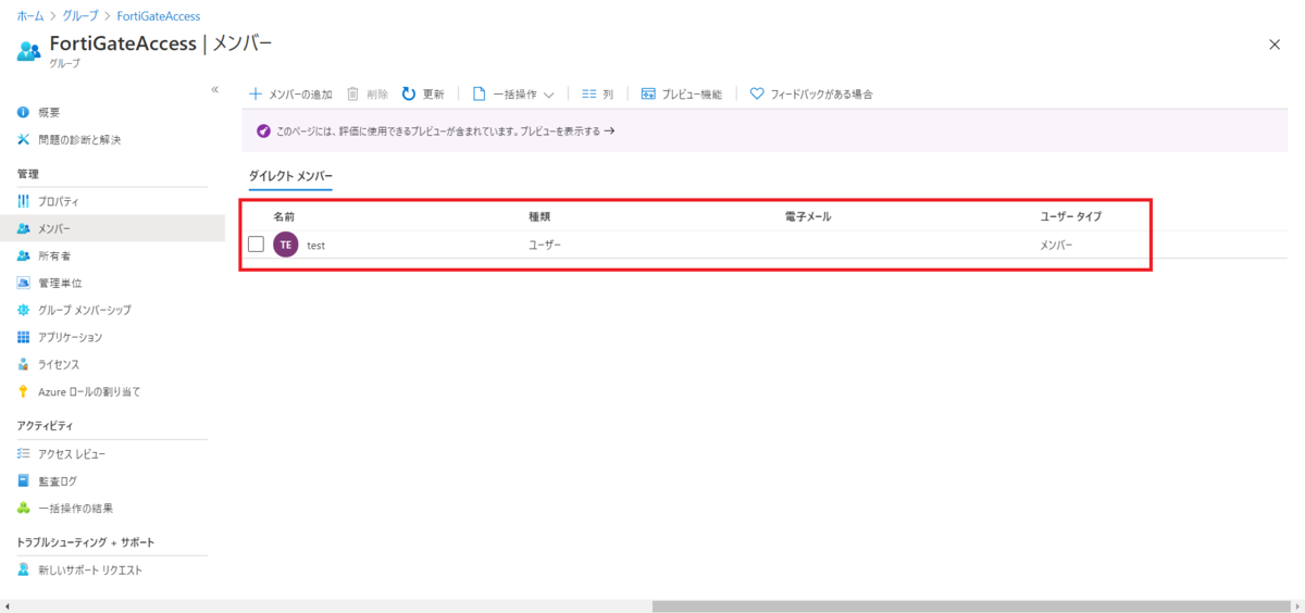 f:id:tarenagashi_info:20201129063020p:plain