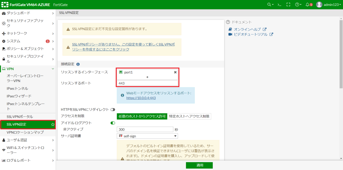 f:id:tarenagashi_info:20201129064312p:plain