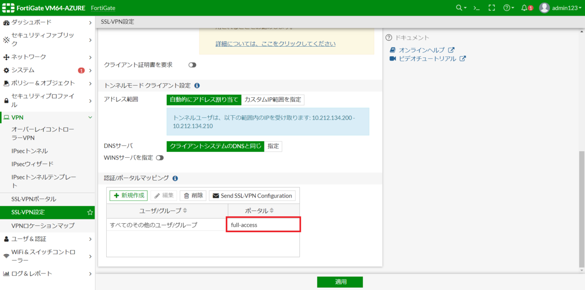 f:id:tarenagashi_info:20201129064323p:plain