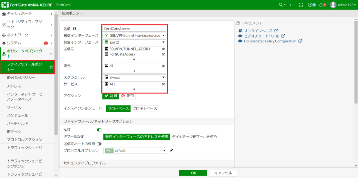 f:id:tarenagashi_info:20201129064408p:plain