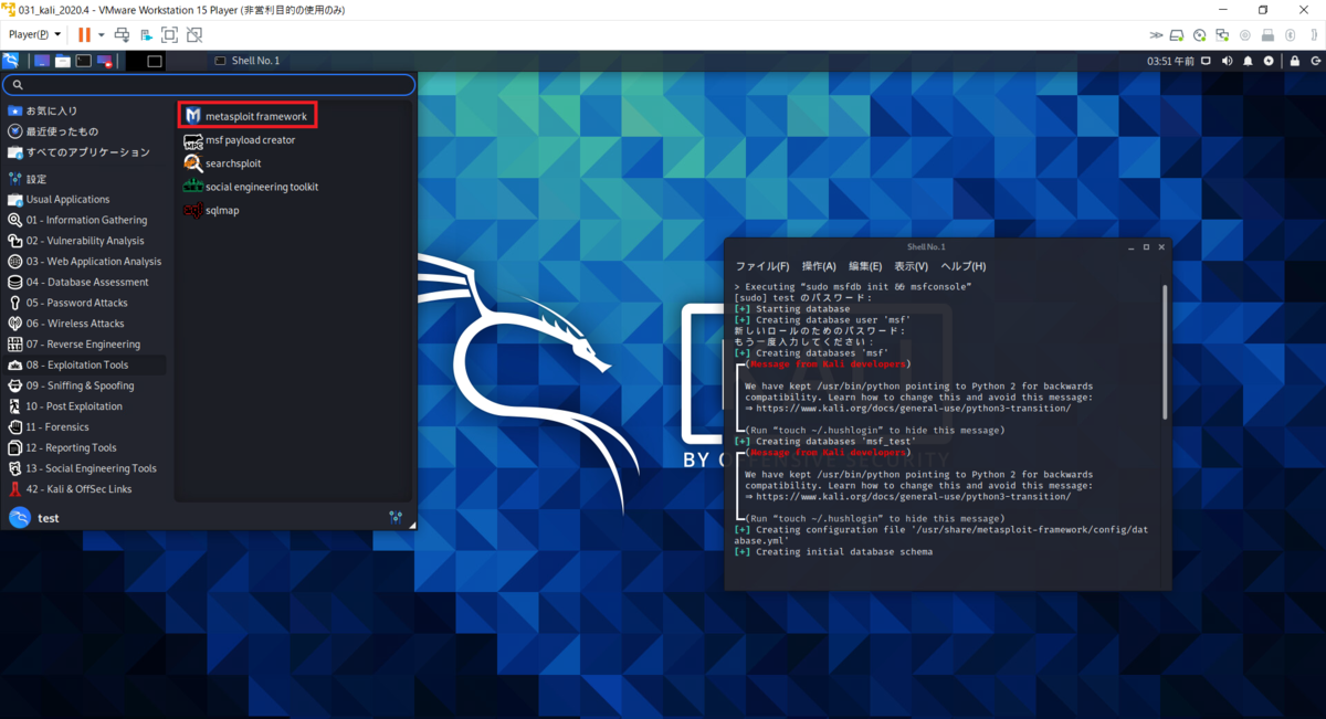 f:id:tarenagashi_info:20201202210010p:plain