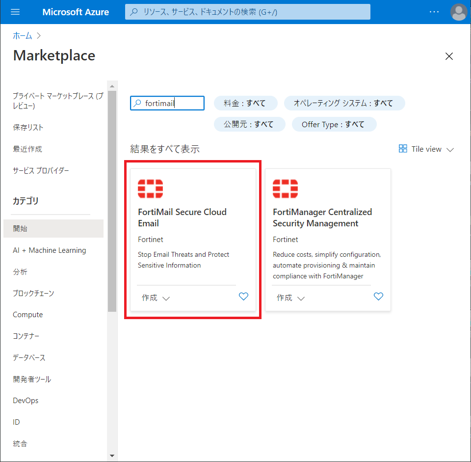 f:id:tarenagashi_info:20201206011107p:plain:h240