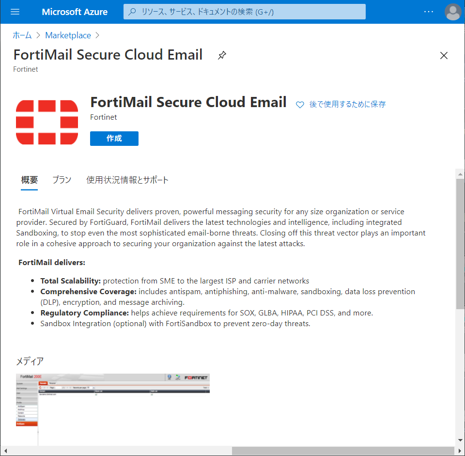 f:id:tarenagashi_info:20201206011123p:plain:h240