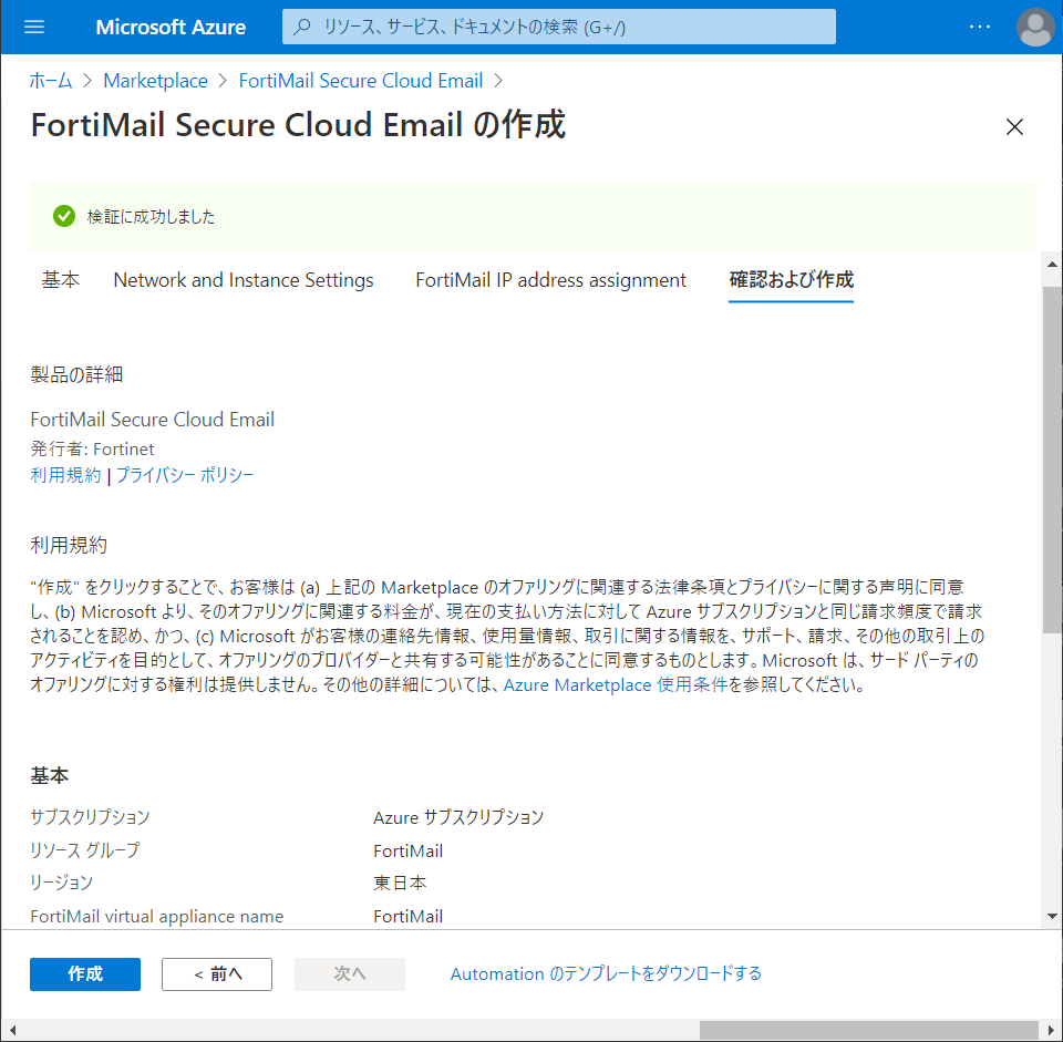 f:id:tarenagashi_info:20201206011338p:plain:h240