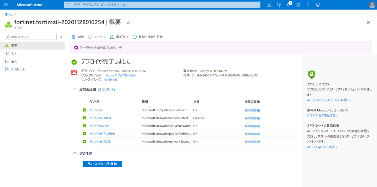 f:id:tarenagashi_info:20201206011905p:plain