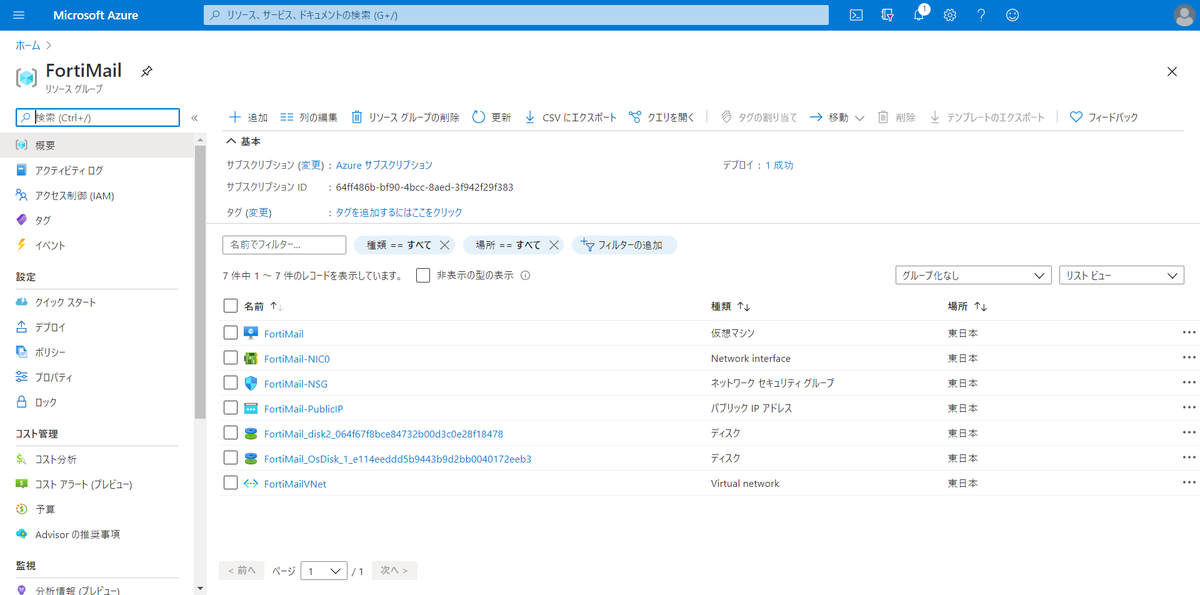 f:id:tarenagashi_info:20201206011940p:plain