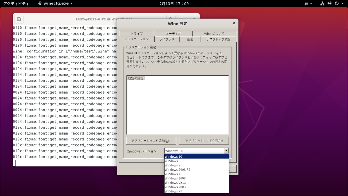 f:id:tarenagashi_info:20210213171145p:plain