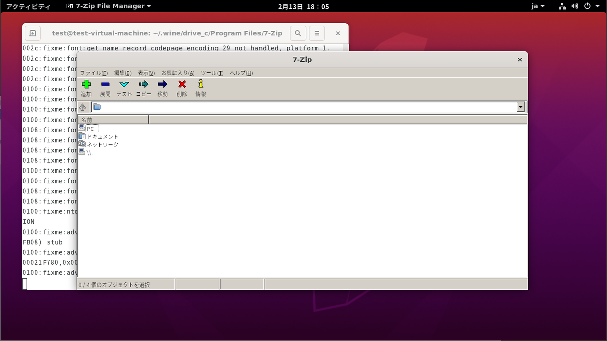f:id:tarenagashi_info:20210213180924p:plain
