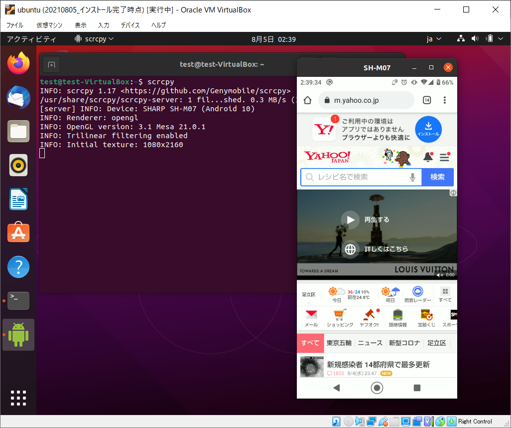 f:id:tarenagashi_info:20210805025409p:plain:h450