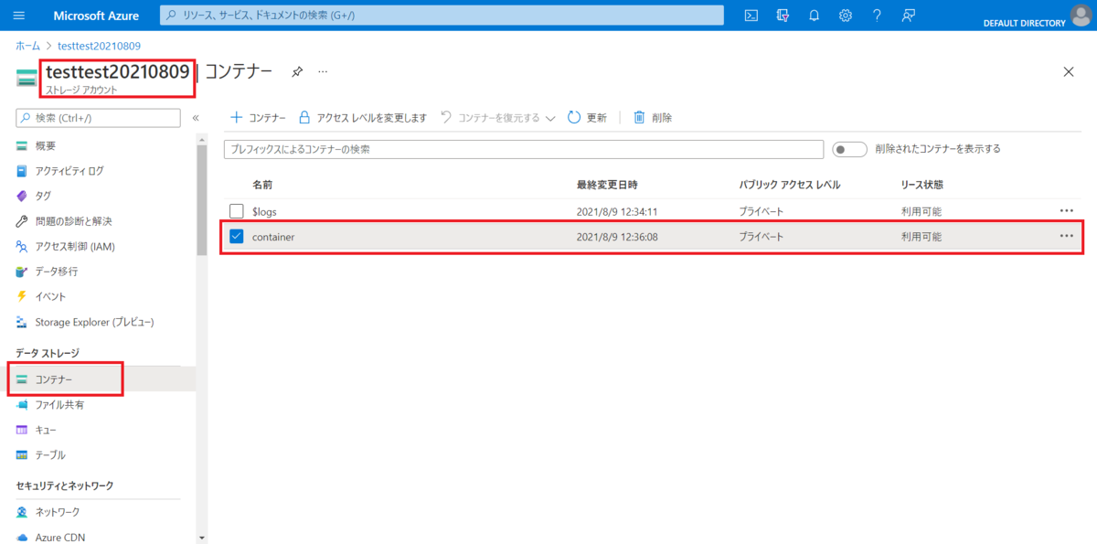 f:id:tarenagashi_info:20210809132006p:plain:w600