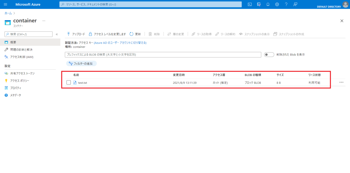 f:id:tarenagashi_info:20210809132031p:plain:w600