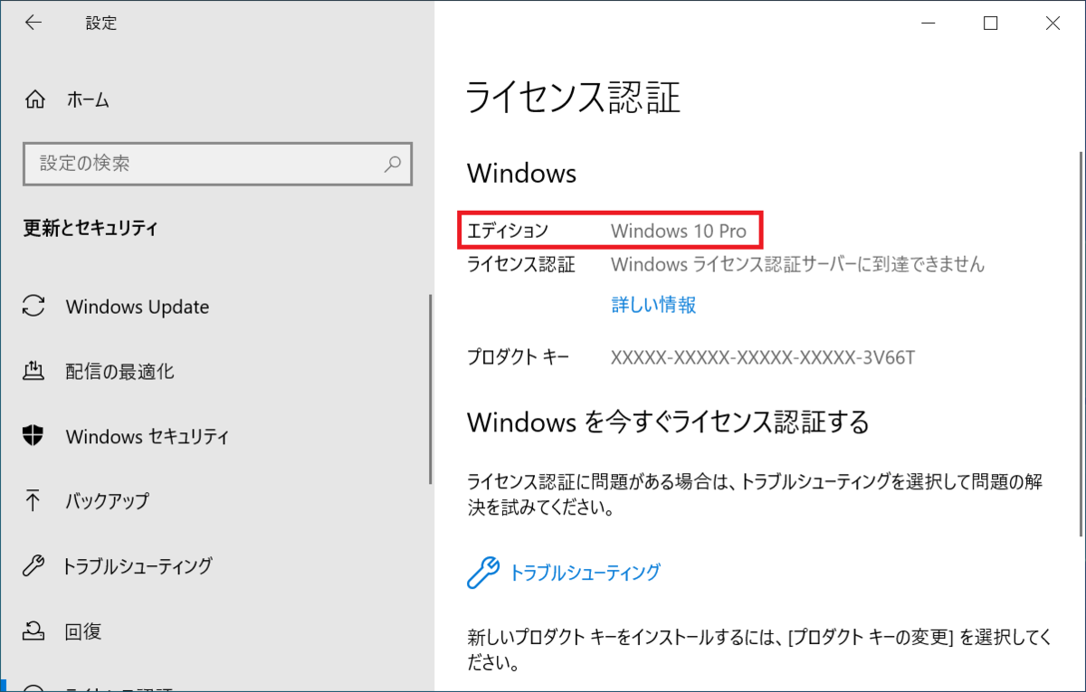 f:id:tarenagashi_info:20210919172103p:plain:w450