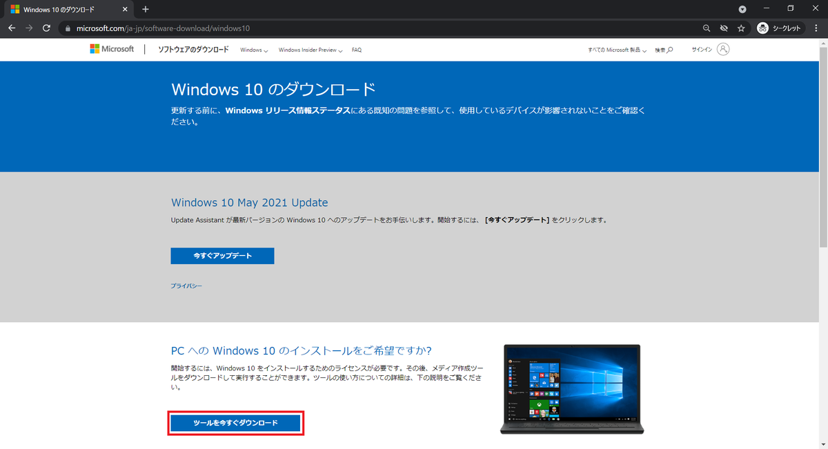 f:id:tarenagashi_info:20210919173207p:plain:w600