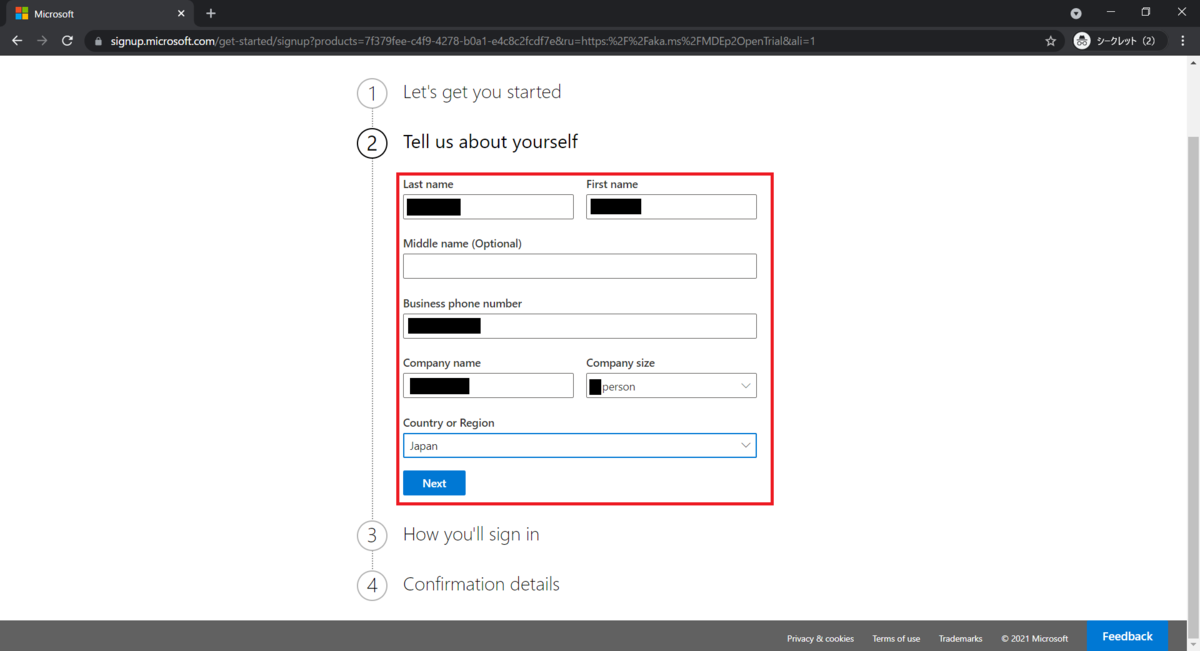 f:id:tarenagashi_info:20210920010809p:plain:w600