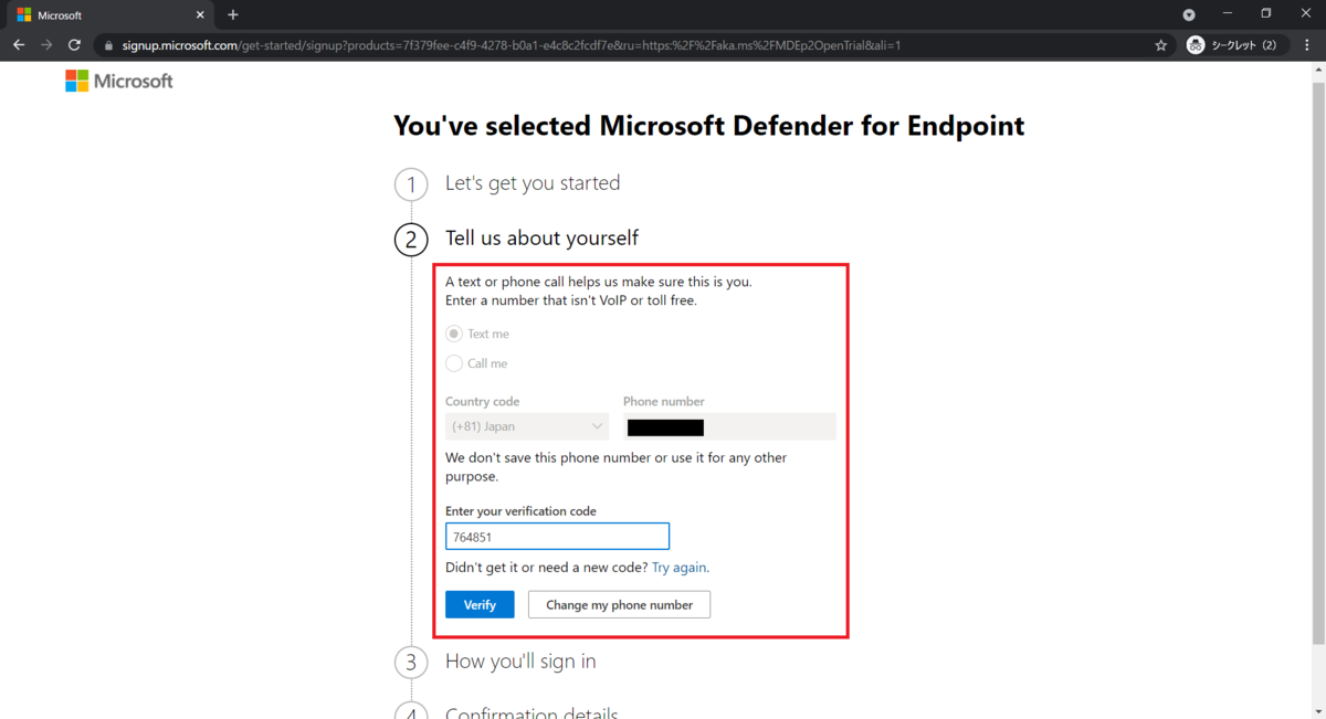 f:id:tarenagashi_info:20210920011035p:plain:w600