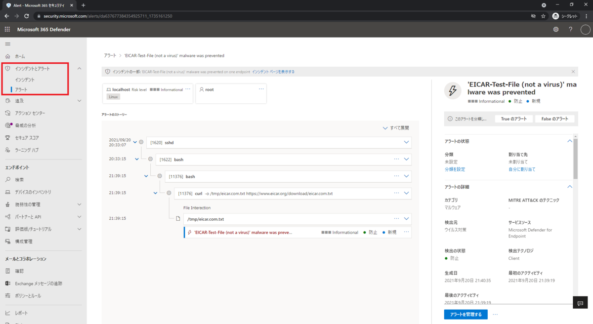 f:id:tarenagashi_info:20210920214603p:plain