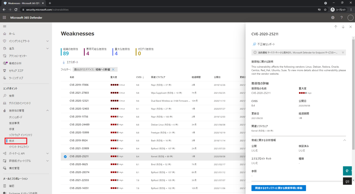 f:id:tarenagashi_info:20210922031756p:plain