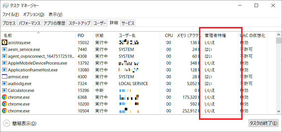 pecochan プロフ確認お願いします（2点） コンピューターとの通信をPingで確認する - Windows