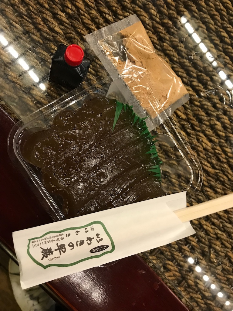 f:id:tarepandax:20190529073459j:image f:id:tarepandax:20190529073459j:image