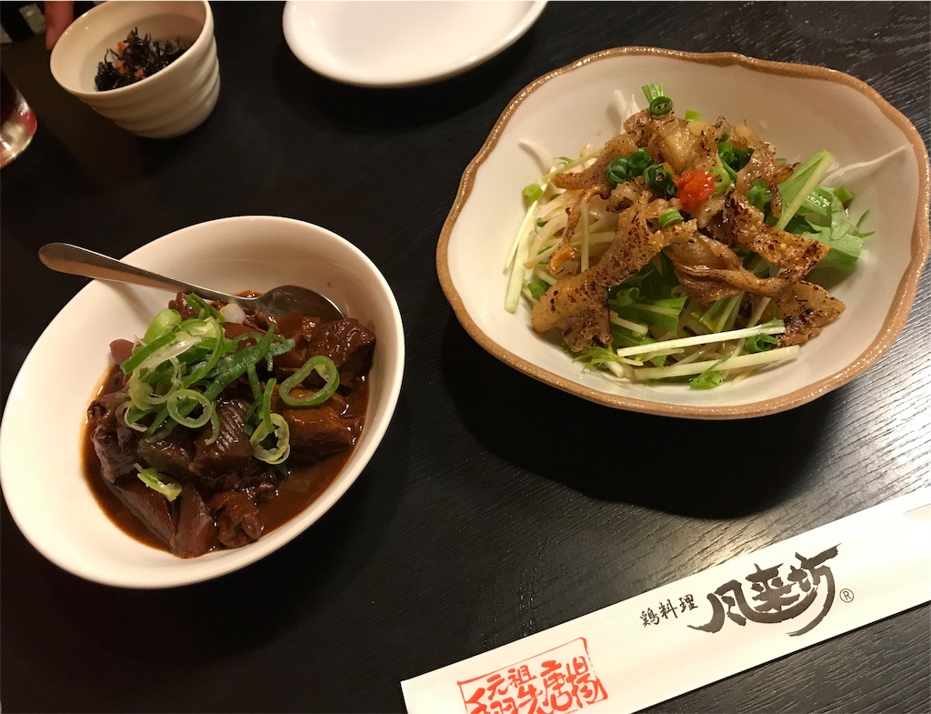 f:id:tarepandax:20190529154603j:image f:id:tarepandax:20190529154603j:image