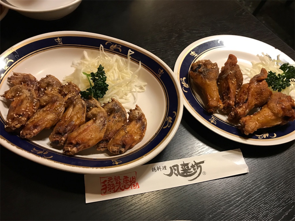 f:id:tarepandax:20190529154608j:image f:id:tarepandax:20190529154608j:image