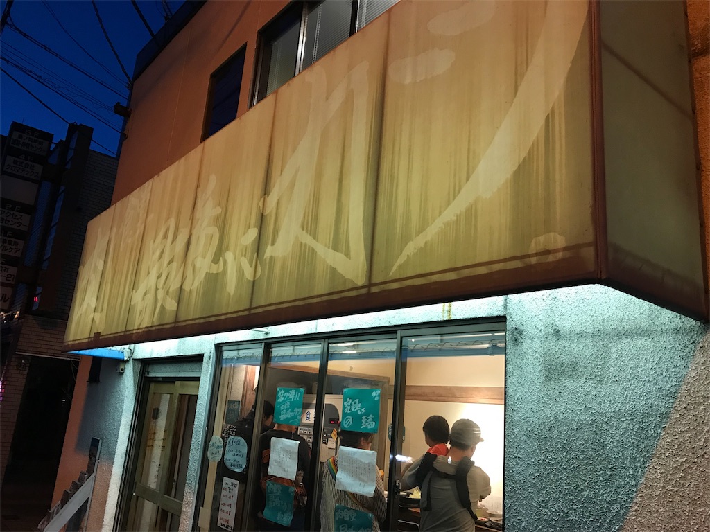 f:id:tarepandax:20190604140247j:image f:id:tarepandax:20190604140247j:image