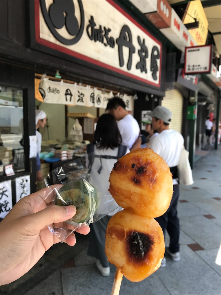 f:id:tarepandax:20190616202327j:image f:id:tarepandax:20190616202327j:image