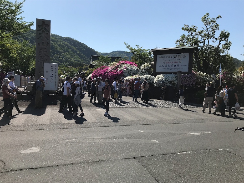 f:id:tarepandax:20190616203128j:image f:id:tarepandax:20190616203128j:image