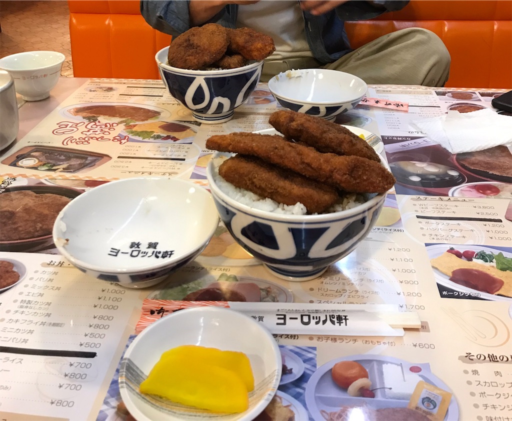 f:id:tarepandax:20190616205155j:image f:id:tarepandax:20190616205155j:image