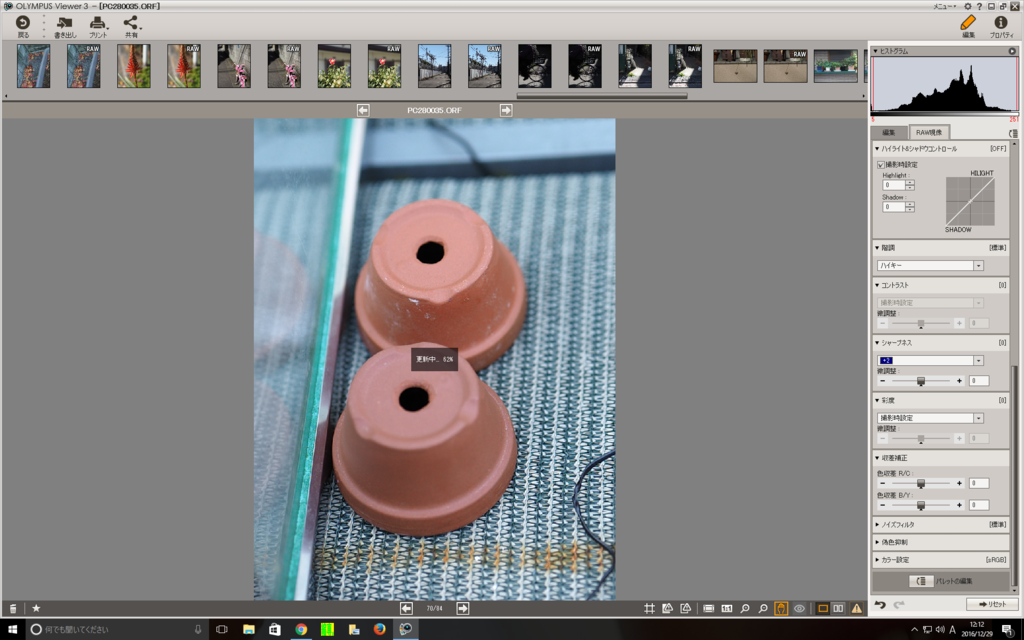 f:id:tarijiri:20161230092100p:plain