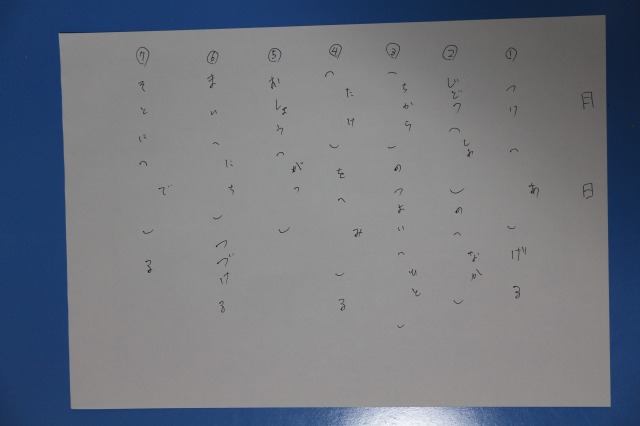 f:id:tarijiri:20170526050134j:plain f:id:tarijiri:20170526050134j:plain