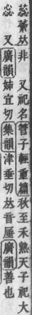 康熙字典の27文字目