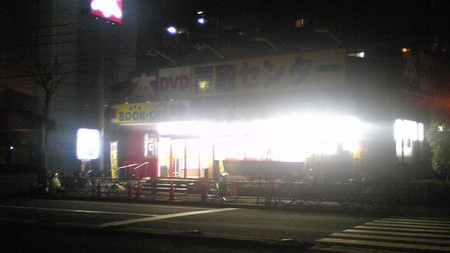 f:id:tarimo:20080315200300j:image f:id:tarimo:20080315200300j:image