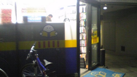 f:id:tarimo:20080315211200j:image f:id:tarimo:20080315211200j:image