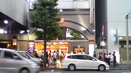 f:id:tarimo:20080614184601j:image f:id:tarimo:20080614184601j:image
