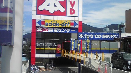 f:id:tarimo:20080824134400j:image f:id:tarimo:20080824134400j:image
