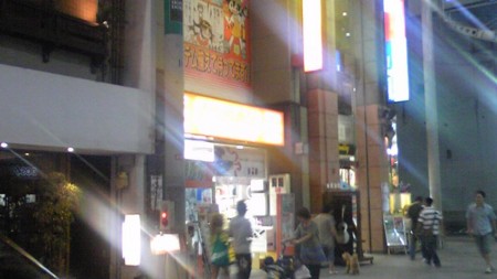 f:id:tarimo:20080824191100j:image f:id:tarimo:20080824191100j:image