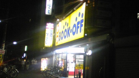 f:id:tarimo:20080913203000j:image f:id:tarimo:20080913203000j:image