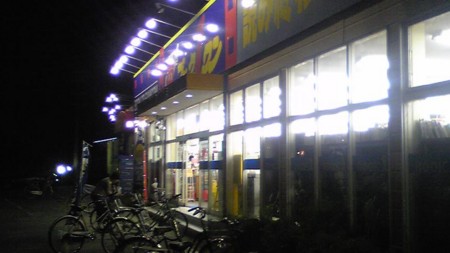 f:id:tarimo:20080922204500j:image f:id:tarimo:20080922204500j:image