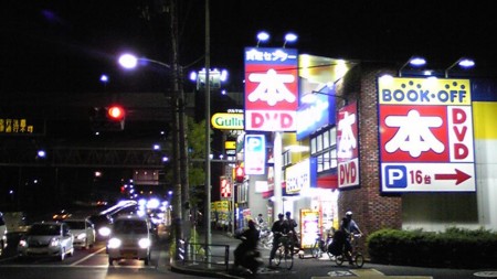 f:id:tarimo:20080927211701j:image f:id:tarimo:20080927211701j:image