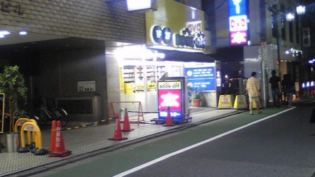 f:id:tarimo:20081004202200j:image f:id:tarimo:20081004202200j:image