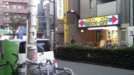 f:id:tarimo:20081102160700j:image f:id:tarimo:20081102160700j:image